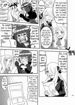 Page 20 of Daitai Atteru.