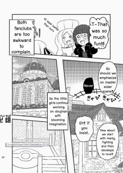 Page 23 of Daitai Atteru.