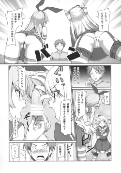 Page 4 of TRIPLE FIGHT