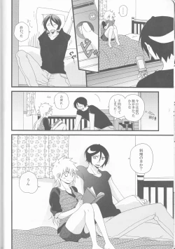 Page 10 of Marshmallow chocolate