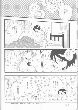 Page 22 of Marshmallow chocolate