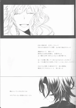 Page 25 of Marshmallow chocolate