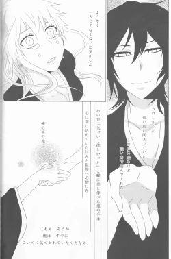 Page 38 of Marshmallow chocolate