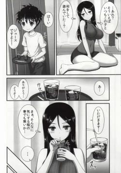 Page 30 of 【ガルパン】ノンナが盗撮写真で脅されて調教昏睡セックスされたり、ショタガキに睡眠薬飲まされてイタズラされたり