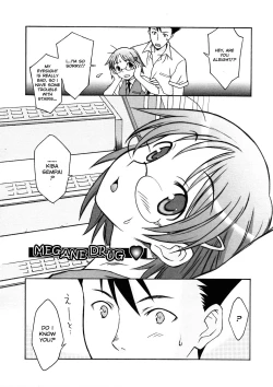 Page 151 of Onegai Yuri Sensei - Please Miss Yuri.