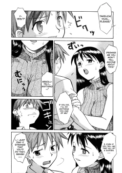 Page 15 of Onegai Yuri Sensei - Please Miss Yuri.