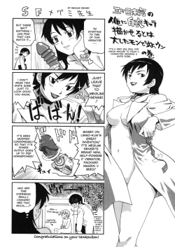 Page 183 of Onegai Yuri Sensei - Please Miss Yuri.