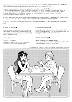 Page 184 of Onegai Yuri Sensei - Please Miss Yuri.