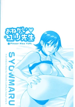 Page 191 of Onegai Yuri Sensei - Please Miss Yuri.