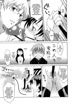 Page 96 of Onegai Yuri Sensei - Please Miss Yuri.