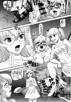 Page 7 of DR:II ep.6