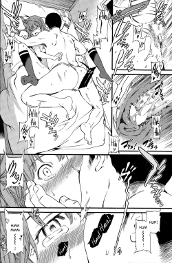 Page 18 of Damn Good!!