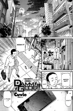 [Cuvie] Damn Good!! (COMIC Penguin Celeb 2013-08) [English] [Danicco]