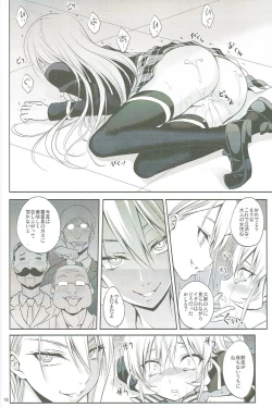 Page 15 of Shokugeki no Haisha