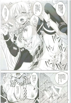 Page 18 of Shokugeki no Haisha