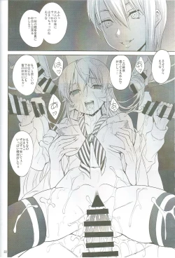 Page 20 of Shokugeki no Haisha