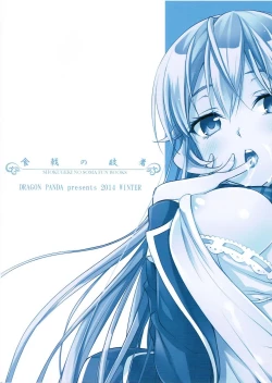 Page 25 of Shokugeki no Haisha