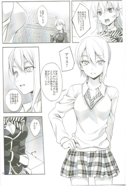Page 5 of Shokugeki no Haisha