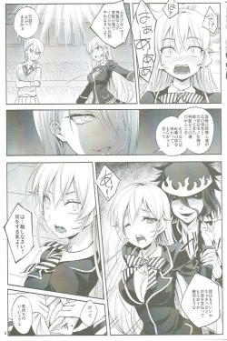 Page 7 of Shokugeki no Haisha