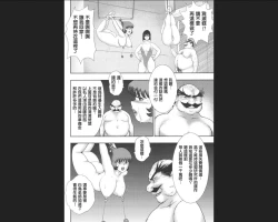 Page 35 of Maihime Chigoku no Ori Vol.7