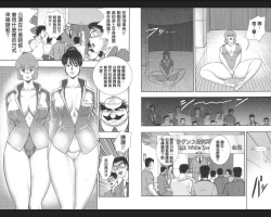 Page 64 of Maihime Chigoku no Ori Vol.7