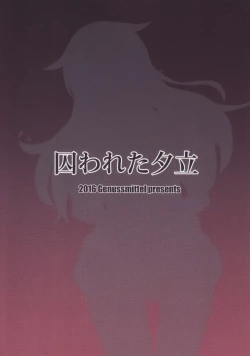 Page 18 of Torawareta Yuudachi