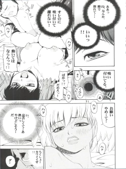 Page 31 of Girl Power Vol. 11