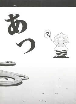 Page 42 of Girl Power Vol. 11