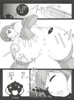 Page 48 of Girl Power Vol. 11