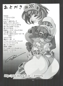 Page 55 of Girl Power Vol. 11