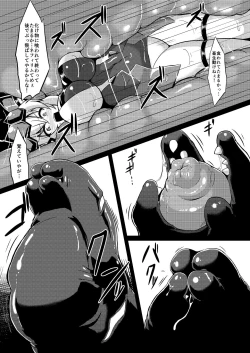 Page 10 of Ochiibaal