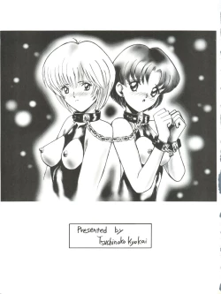 Page 2 of Ami-chan Gehin