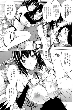 Page 105 of WEB Bazooka Vol.28