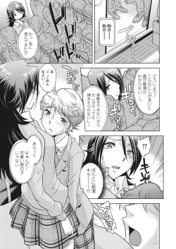 Page 13 of WEB Bazooka Vol.28