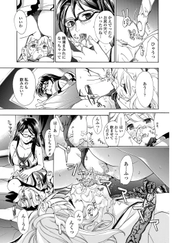 Page 93 of WEB Bazooka Vol.28