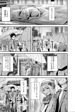 Page 14 of Chobekomi Vol.27 Feb. 2009