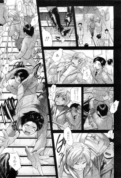 Page 26 of Chobekomi Vol.27 Feb. 2009