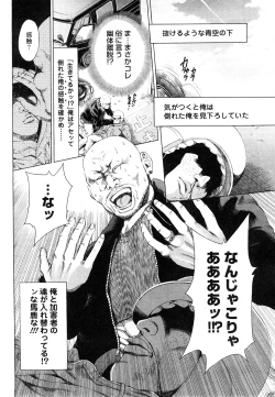 Page 69 of Chobekomi Vol.27 Feb. 2009