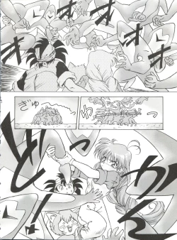Page 11 of Katsura-shan Love Love deshou!! tte Yuubon
