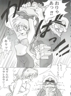 Page 30 of Katsura-shan Love Love deshou!! tte Yuubon