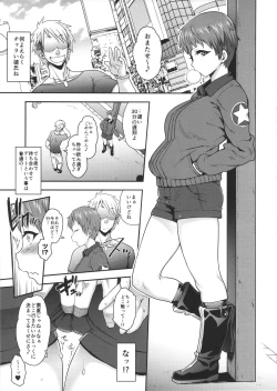 Page 18 of Go Ahead!! Kore ga Watashi no Doctrine