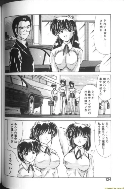 Page 119 of Sweet Rain