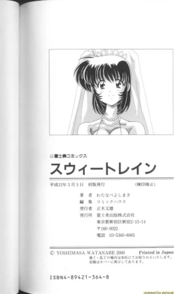 Page 183 of Sweet Rain