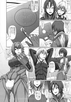 Page 3 of The Woman Hunter