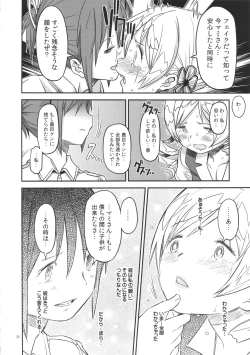 Page 25 of Its Time to Fall? SIDE:M