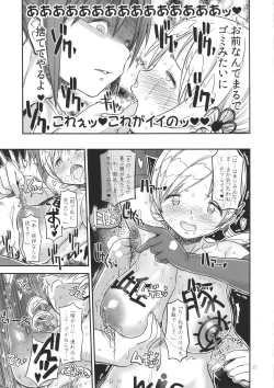 Page 26 of Its Time to Fall? SIDE:M