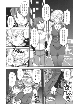 Page 7 of Its Time to Fall? SIDE:M