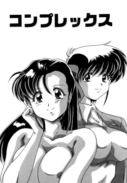 Page 111 of Tookute Chikakute