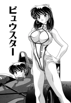 Page 163 of Tookute Chikakute