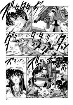 Page 39 of Tookute Chikakute